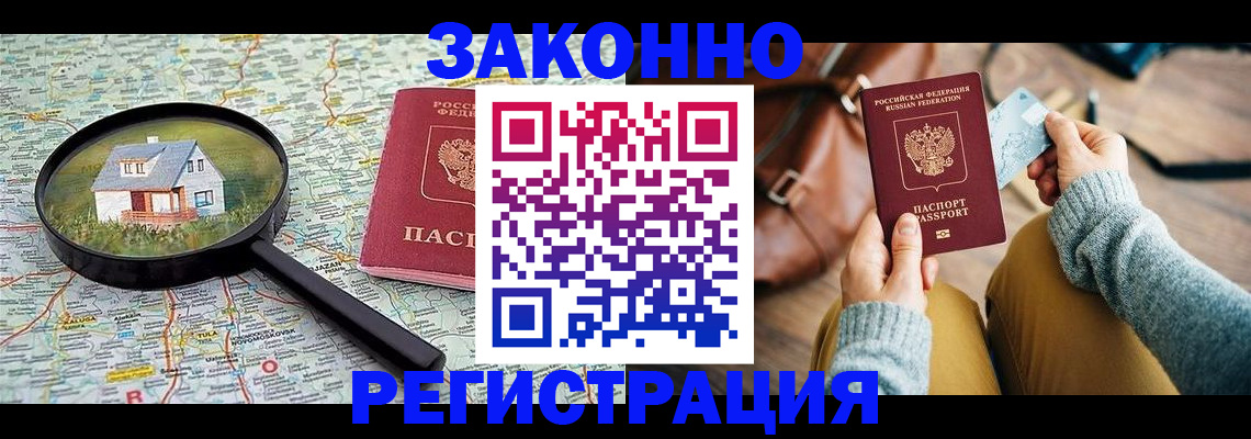регистрация для школы в Саранске