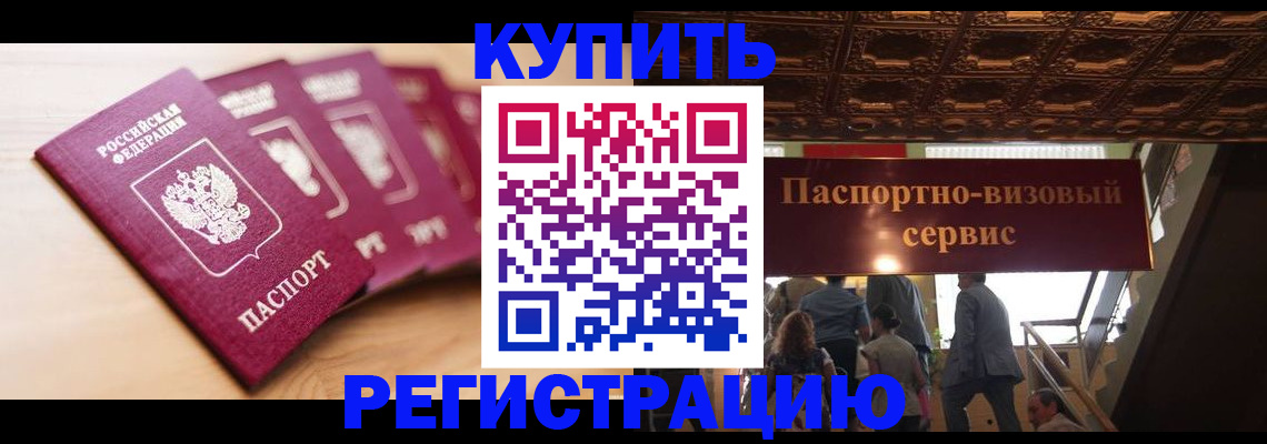 форма 3 в Саранске