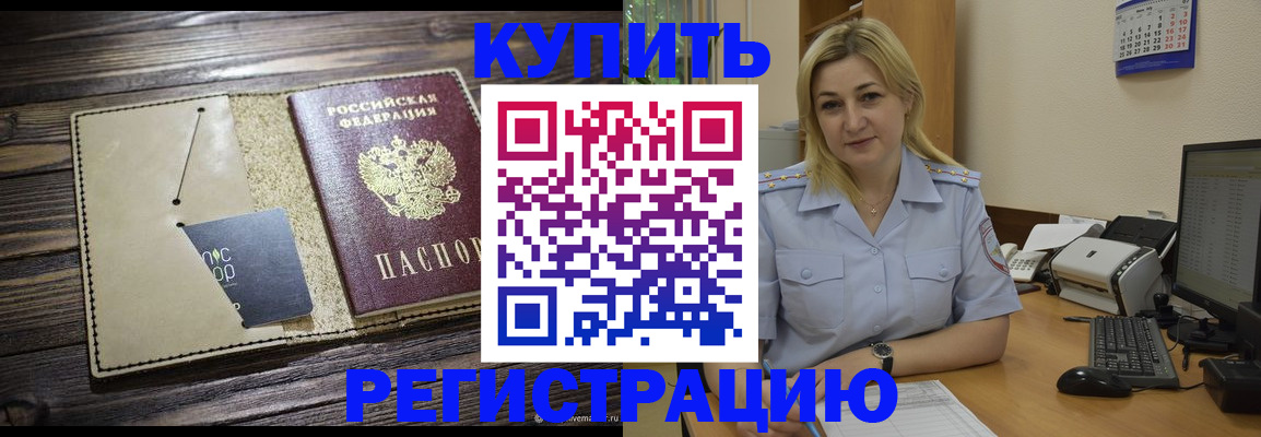 пропишу в квартире в Саранске